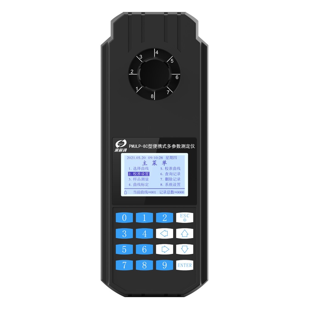 PMULP-8C_便攜式多參數水質測定儀